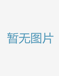 假如要停止性行动校花的贴身高手第三季